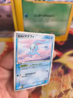 Pokemon Karte Card ANA All Nippon Airways Promo Sea's Manaphy japanese NM- - Image 3