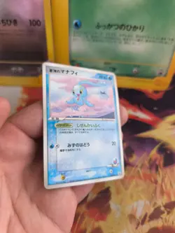 Pokemon Karte Card ANA All Nippon Airways Promo Sea's Manaphy japanese NM- - Image 4