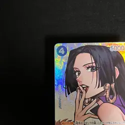 Boa Hancock One Piece Card Game OP01-078 SR SP The Kingdom of Intrigue Japanese - Image 2