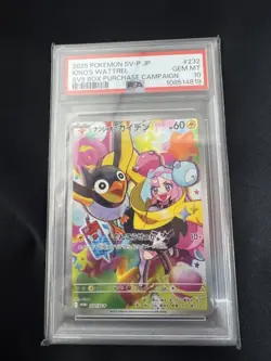 Nanjamo's Kaiden PROMO Promo Card 232/SV-P psa10 Japan Import Pokemon - Image 1