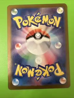 Pikachu AR 173/165 151 Pokemon Japanese Card Game SV2a Scarlet Violet NM Japan - Image 2