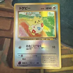 Pokemon TCG Southern Islands Togepi Japanese Reverse Holo Card Light Play - Image 1