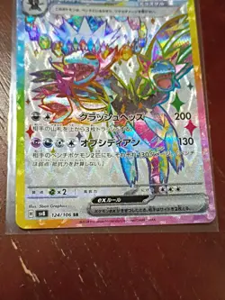Hydreigon EX 124/106 SR Super Electric Breaker Japanese Pokemon Card - Image 3