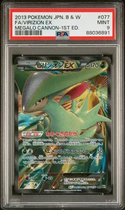 Virizion EX 077/076 Megalo Cannon 1st ED Holo Japanese Pokemon Card PSA 9 Mint - Image 1