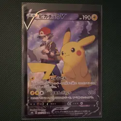 Pikachu V CSR 222/184 S8b VMAX Climax Pokemon Card Japanese NM - Image 1