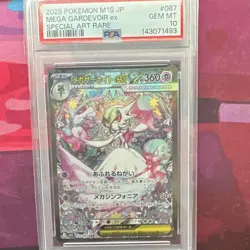 Pokemon TCG 2025 Japanese M1s Mega Symphonia Mega Gardevoir ex #087 PSA 10 - Image 1
