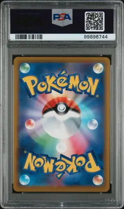 2022 POKEMON JPN SWORD & SHIELD BATTLE REGION #026 RADIANT GRENINJA PSA 9 - Image 2