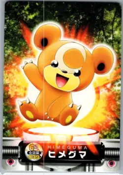 Japanese Pokemon Zukan Carddass Sticker Card - Teddiursa No. GS 039 - Image 1