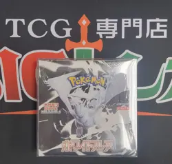 Pokemon TCG [SV11W] "White Flare" Sealed Booster Box (JP) w/Shrink US Seller - Image 2