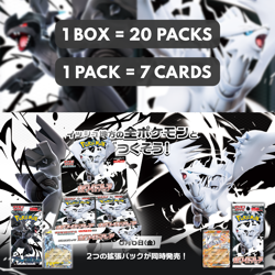 Pokemon TCG [SV11W] "White Flare" Sealed Booster Box (JP) w/Shrink US Seller - Image 5