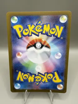 Pokemon TCG: Houndour 115/108 AR SV3 Art Rare Card - NM - Japanese - Image 2