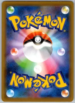 Toxel 026/070 Common Explosive Walker Pokemon Japanese Near Mint - Image 2