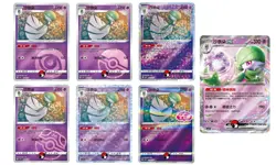 【PRE ORDER】Pokemon S-Chinese Gem Pack Vol.3 CBB3C Gardevoir Holo NM（7 pc set） - Image 1