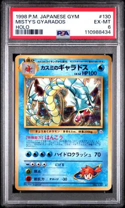 1998 POKEMON JPN GYM #130 MISTY'S GYARADOS-HOLO PSA 6 - Image 1