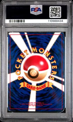 1998 POKEMON JPN GYM #130 MISTY'S GYARADOS-HOLO PSA 6 - Image 2