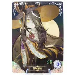 Manhattan Cafe SR - Uma Musume - Goddess Story Anime Waifu Trading Card - Image 1