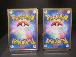 【HP】Pokemon Pokepark's Mudkip 003/009 andn048/PCG-P 2005Card Japan Rare 2set - Image 2