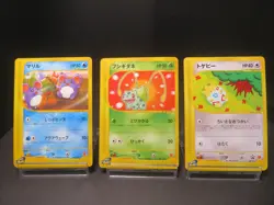 Bulbasaur 001/018 &Togepi 035/P McDonald's E-Series Japanese Pokemon Card 3set - Image 1