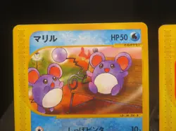 Bulbasaur 001/018 &Togepi 035/P McDonald's E-Series Japanese Pokemon Card 3set - Image 3