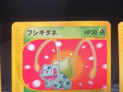 Bulbasaur 001/018 &Togepi 035/P McDonald's E-Series Japanese Pokemon Card 3set - Image 4