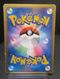 【MP①】Lance's Gyarados 098/141 1st Edition Pokemon Vs Card Japanese Old - Image 3