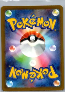 Dottler 067/066 Japanese SV4M: Future Flash - Pokemon Card - NM - Image 2