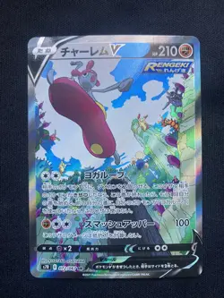 Pokemon Card Medicham V SR SA s7R 072/067 Blue Sky Stream JP CCG - Image 1