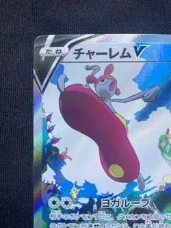 Pokemon Card Medicham V SR SA s7R 072/067 Blue Sky Stream JP CCG - Image 2