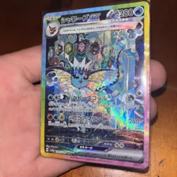 Pokemon Card Vaporeon EX Terastal Festival Ex SAR 205/187 Sv8a NM Japanese - Image 2
