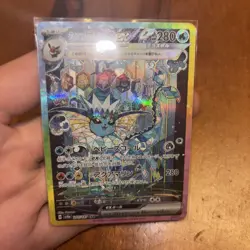 Pokemon Card Vaporeon EX Terastal Festival Ex SAR 205/187 Sv8a NM Japanese - Image 4