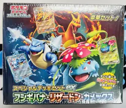 Pokemon Card Game JAP Special Deck Set ex Venusaur Charizard Blastoise SEALED - Image 1