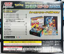 Pokemon Card Game JAP Special Deck Set ex Venusaur Charizard Blastoise SEALED - Image 2
