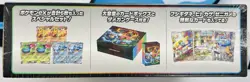 Pokemon Card Game JAP Special Deck Set ex Venusaur Charizard Blastoise SEALED - Image 3