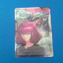 Gundam Card Game - Resource RP- 058 P - Image 1