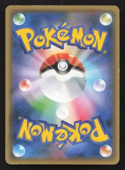 Furfrou 014/022 Togekiss EX Deck MP Japanese Pokemon Card TCG - Image 2