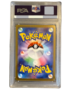 PSA 6 Pikachu 020/M-P McDonald's Happy Set Promo 2025 Pokemon Card Japanese - Image 2