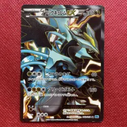 Black Kyurem EX SR 062/059 BW6 Freeze Bolt Pokemon Card Japanese - Image 1
