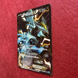 Black Kyurem EX SR 062/059 BW6 Freeze Bolt Pokemon Card Japanese - Image 3