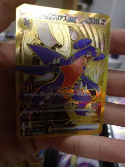 Cynthia's Garchomp ex UR 091/063 SV9a Pokemon Card Heat Wave Arena LP - Image 2
