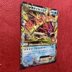 M Gyarados EX RR 019/080 XY9 Rage of the Broken Sky Pokemon Card Japanese - Image 2
