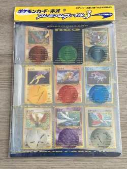 Pokemon Card Neo Premium File 3 Set Sealed - Image 1