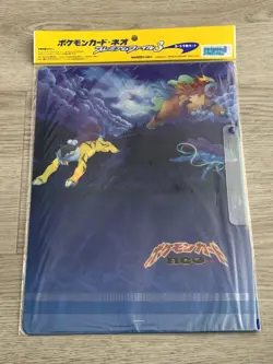 Pokemon Card Neo Premium File 3 Set Sealed - Image 2