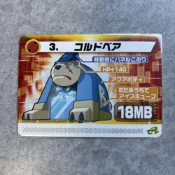 Rockman Exe Modified Card Cordobear - Image 1