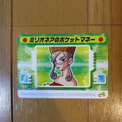 Rockman Exe 5 Modified Card Millionaire'S Pocket Money - Image 1