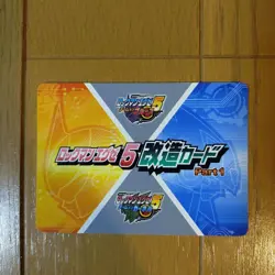 Rockman Exe 5 Modified Card Millionaire'S Pocket Money - Image 2