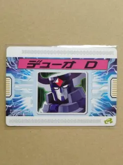Duo D Mega Man Exe 4 Chip Delivery Card Modified - Image 1