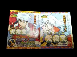 Inuyasha Novelty Sesshomaru Cards Shimono Card Battle Mega Man Exe Carddass - Image 1
