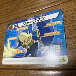 Mega Man Exe Modification Card Sharkman - Image 2