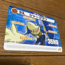 Mega Man Exe Modification Card Sharkman - Image 3