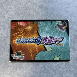 Rockman Exe Modified Card Canodam - Image 2